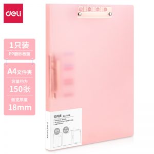 Папка с 2 зажимами Deli 64516Red полипропилен A4 розовый