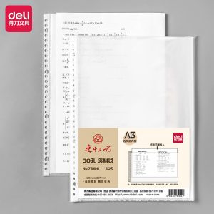 Папка с 20 прозр.вклад. Deli 72616 A3 полипропилен прозрачный