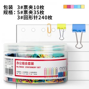 Набор мелкоофисный Deli 78552 зажимы 32мм 35шт скрепки 240шт зажимы 19мм 10шт пластиковая коробка