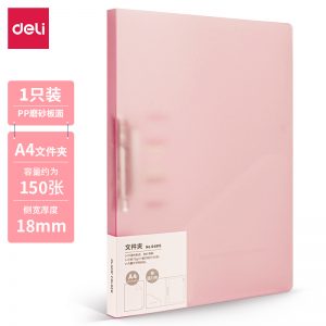 Папка с зажимом Deli 64515Red полипропилен A4 розовый