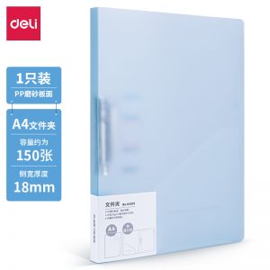 Папка с зажимом Deli 64515Blue полипропилен A4 синий