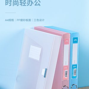 Папка-короб Deli 63210Red полипропилен 35мм A4 розовый