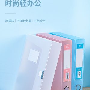 Папка-короб Deli 63211Transparent полипропилен 55мм A4 прозрачный